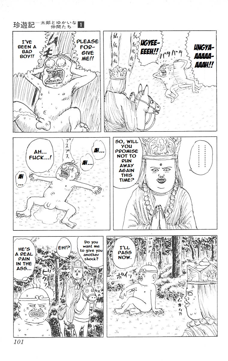 Chinyuuki chapter 4 page 13