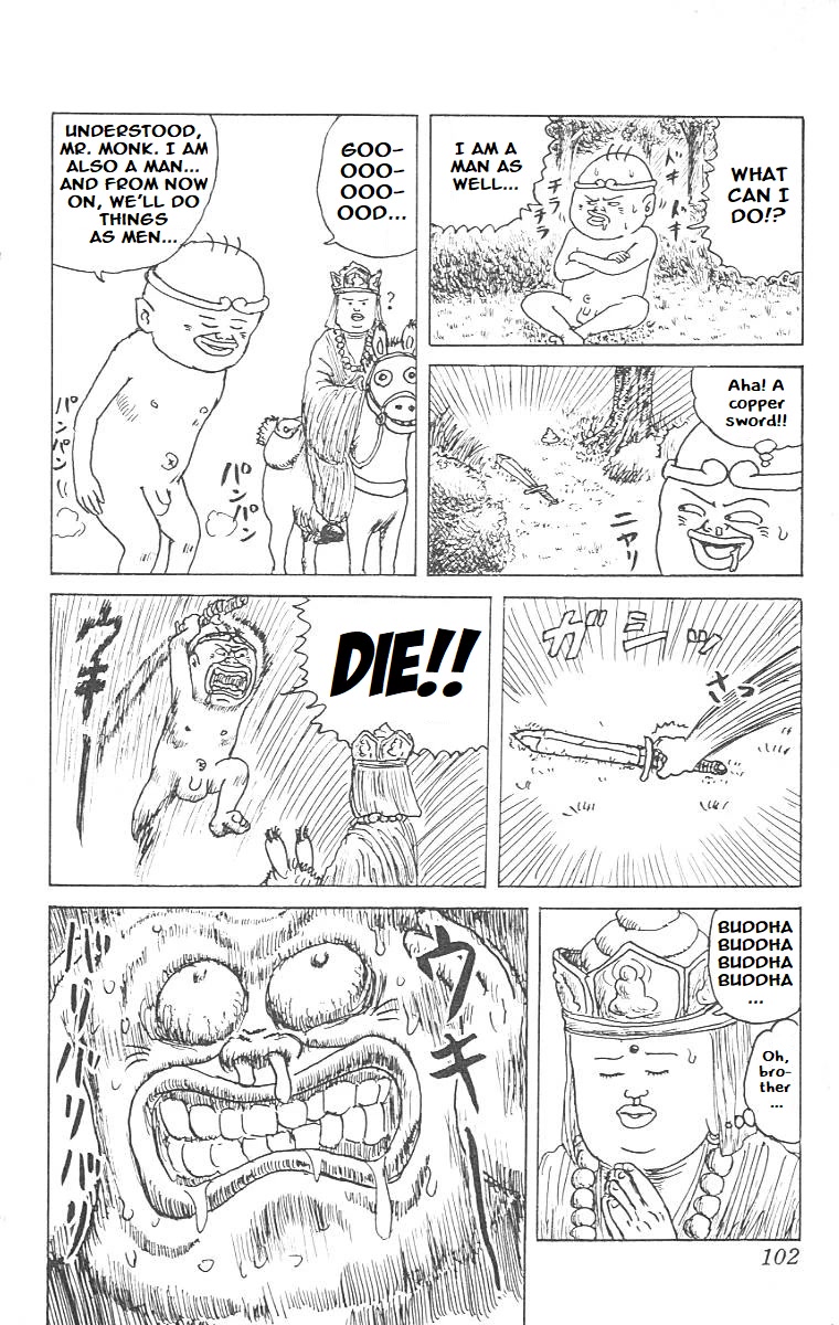 Chinyuuki chapter 4 page 14