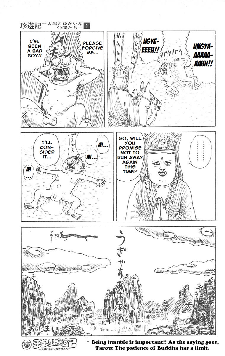 Chinyuuki chapter 4 page 15