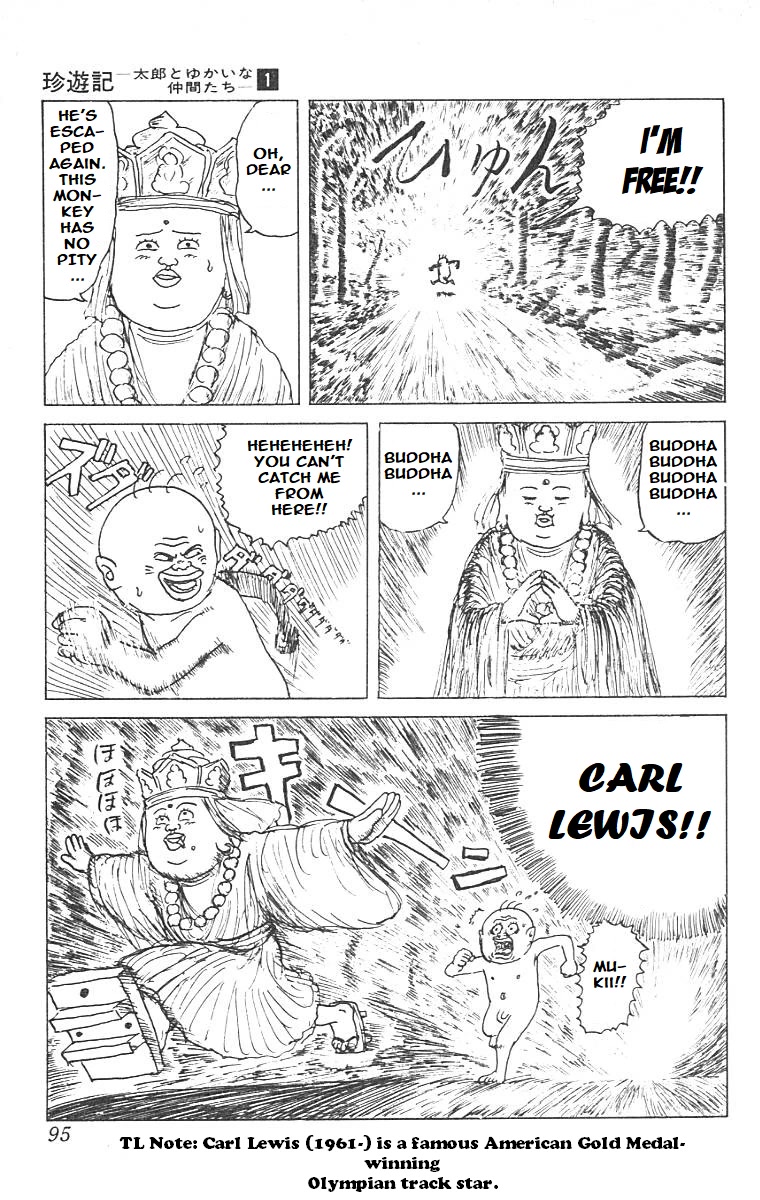 Chinyuuki chapter 4 page 7