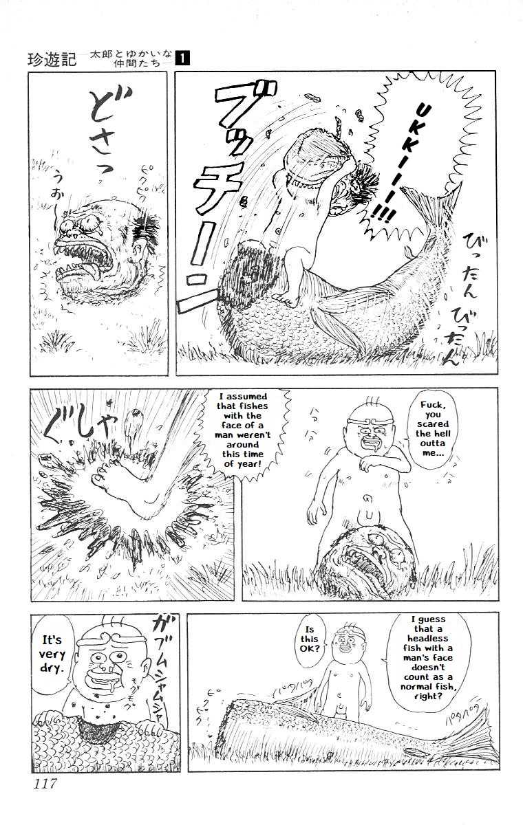 Chinyuuki chapter 5 page 13