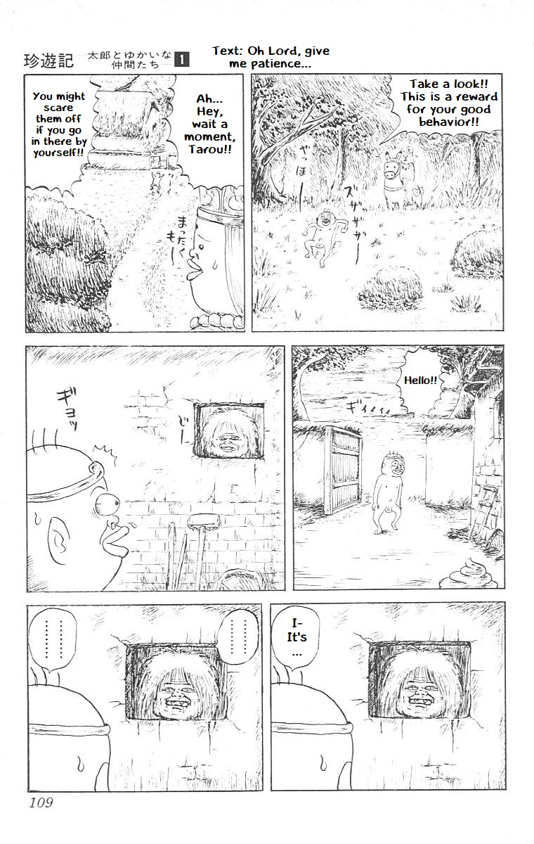 Chinyuuki chapter 5 page 5