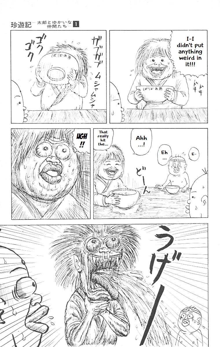 Chinyuuki chapter 6 page 13