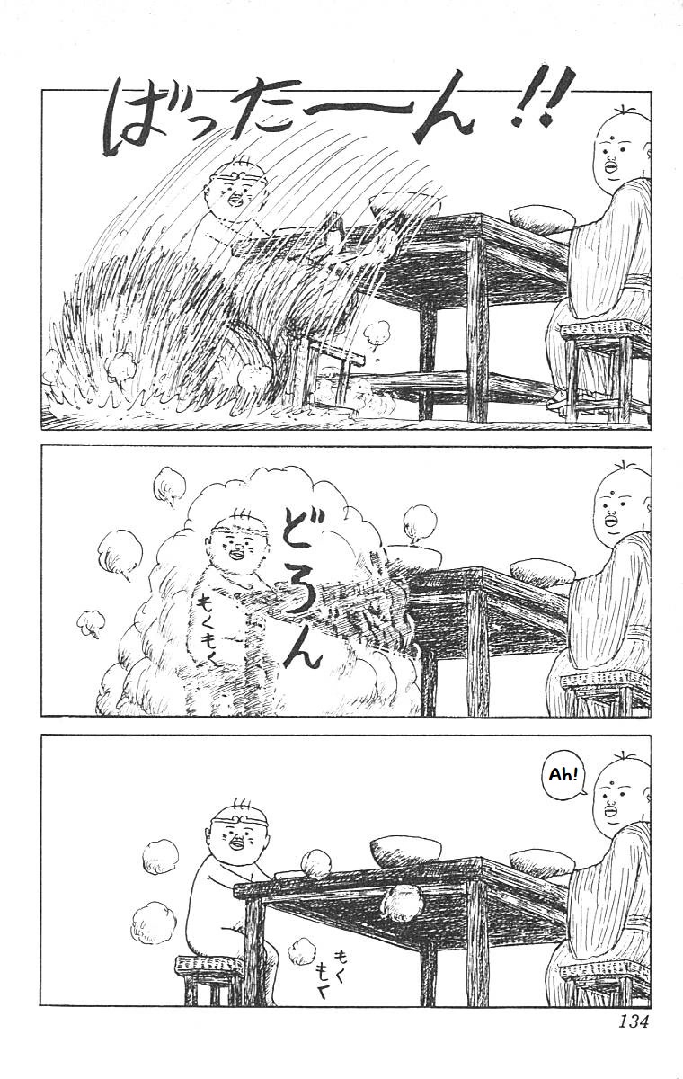 Chinyuuki chapter 6 page 14