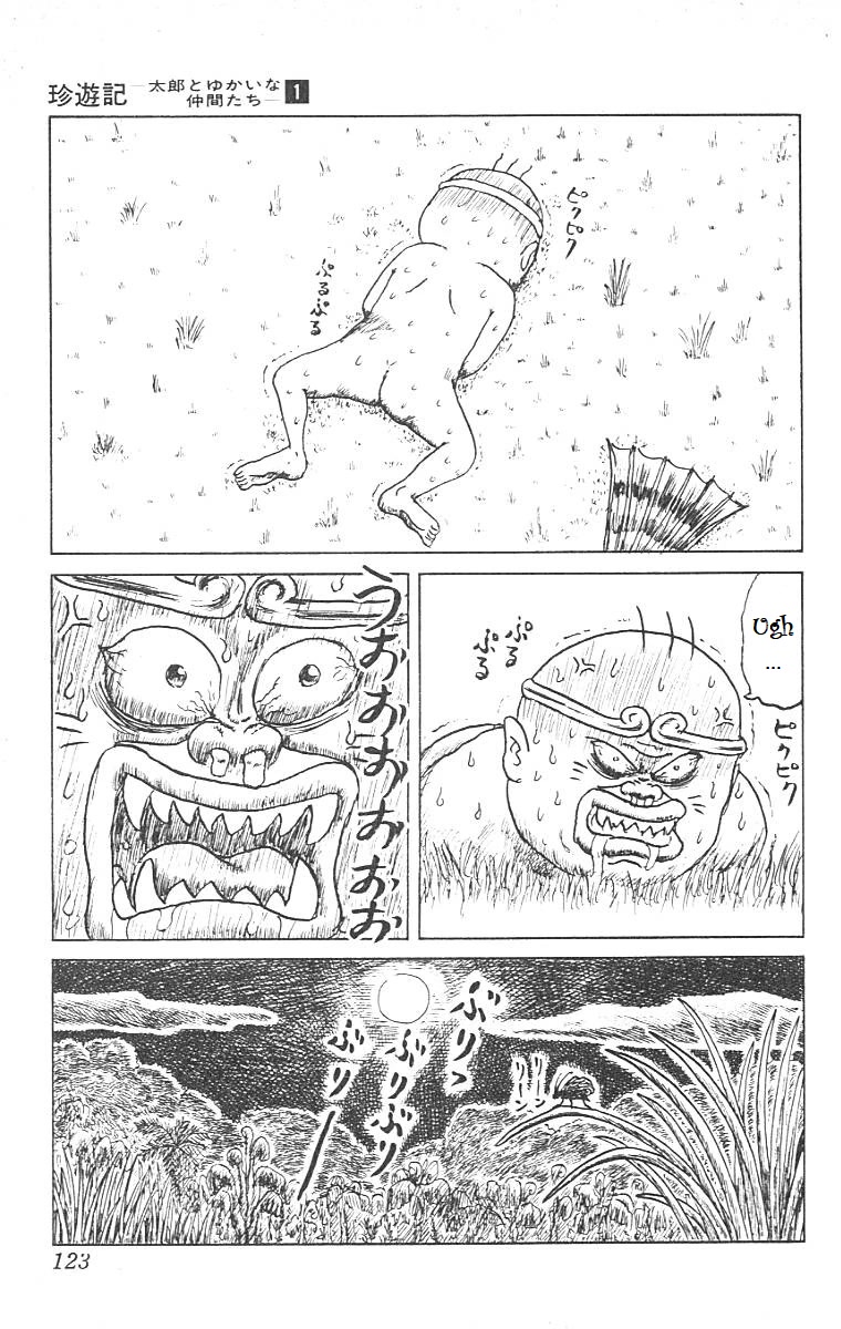 Chinyuuki chapter 6 page 3