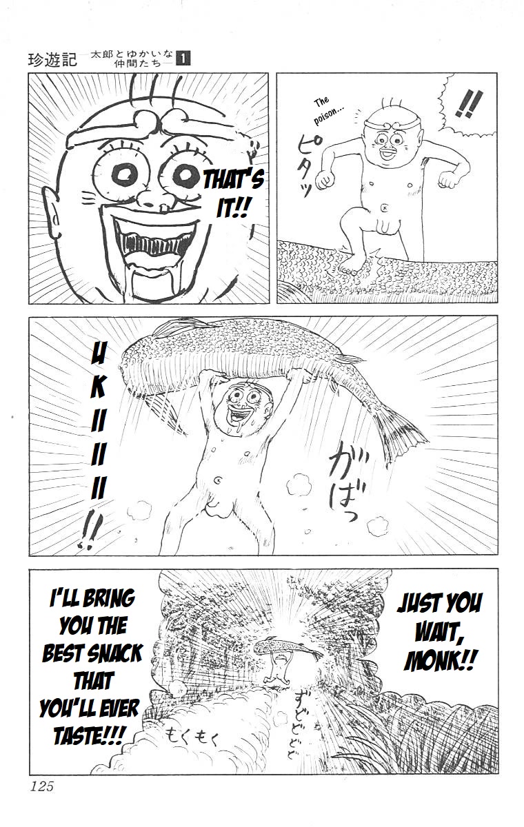 Chinyuuki chapter 6 page 5