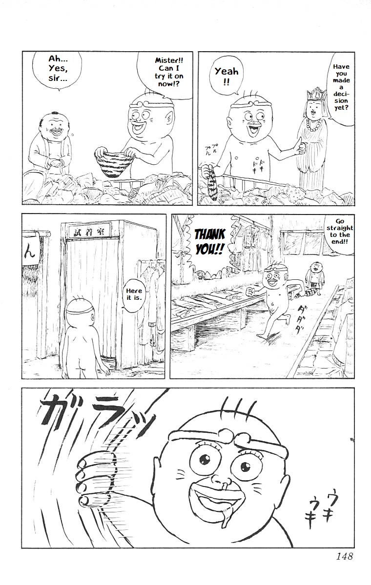 Chinyuuki chapter 7 page 12