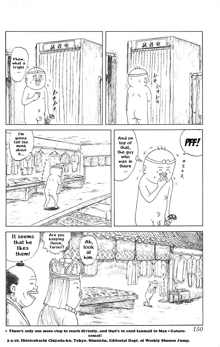 Chinyuuki chapter 7 page 14