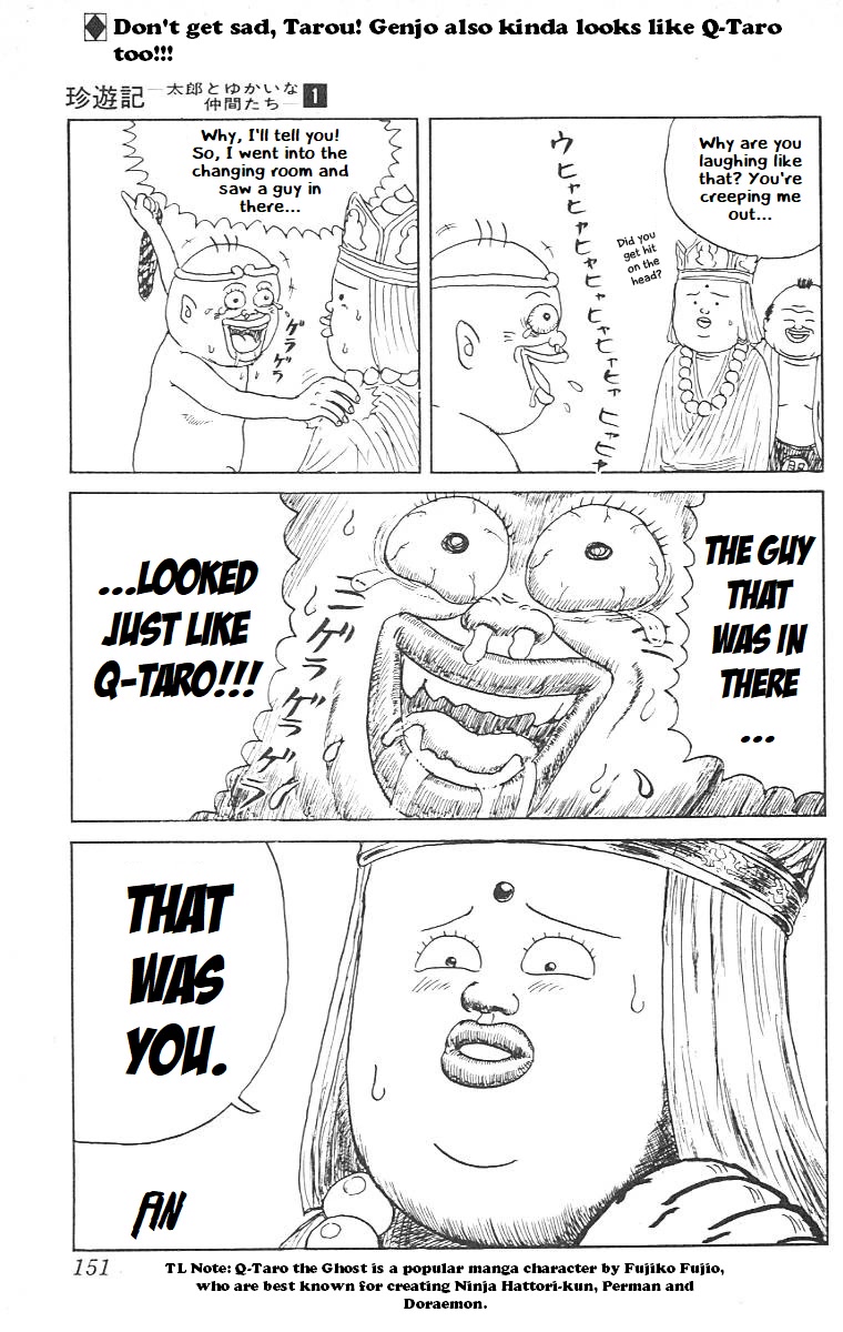 Chinyuuki chapter 7 page 15