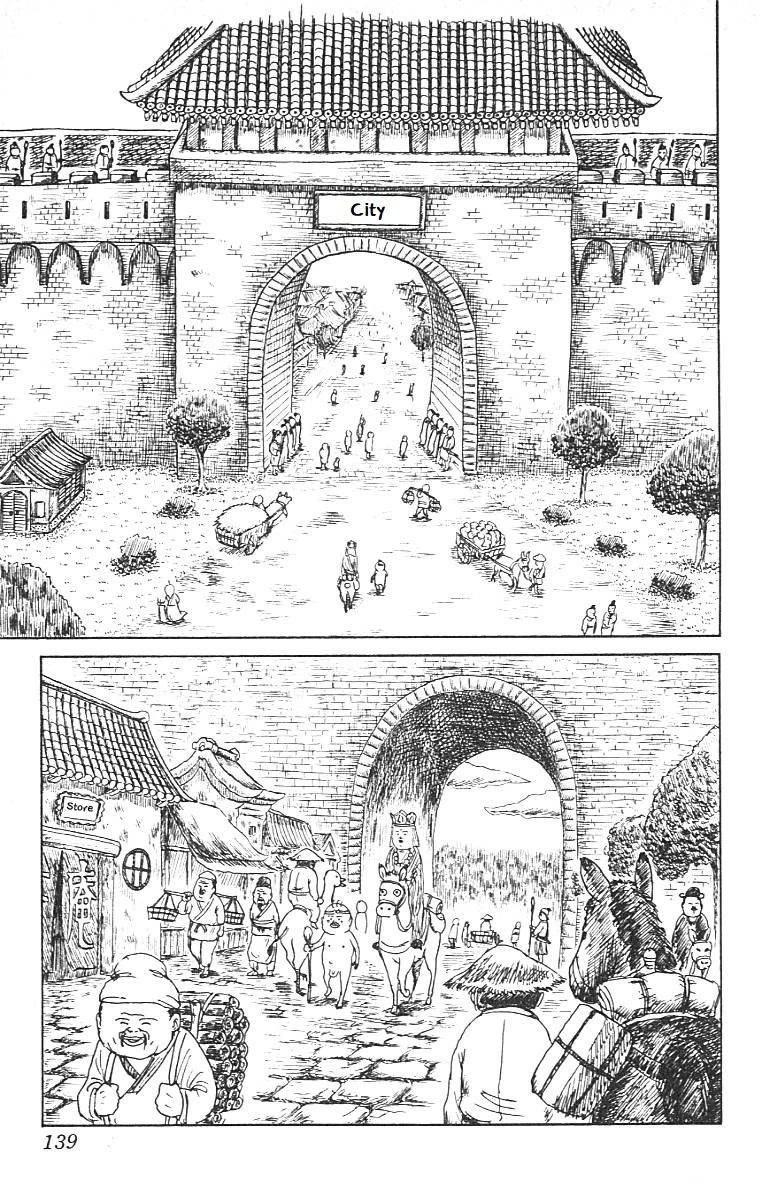 Chinyuuki chapter 7 page 3