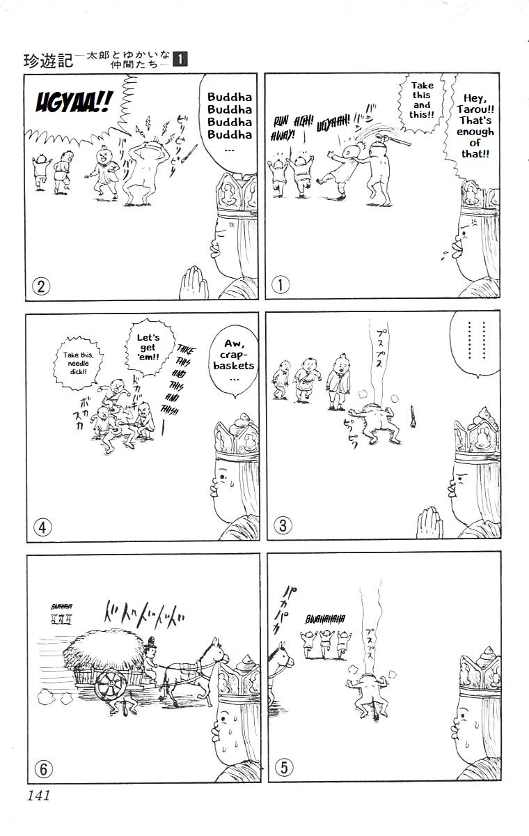 Chinyuuki chapter 7 page 5