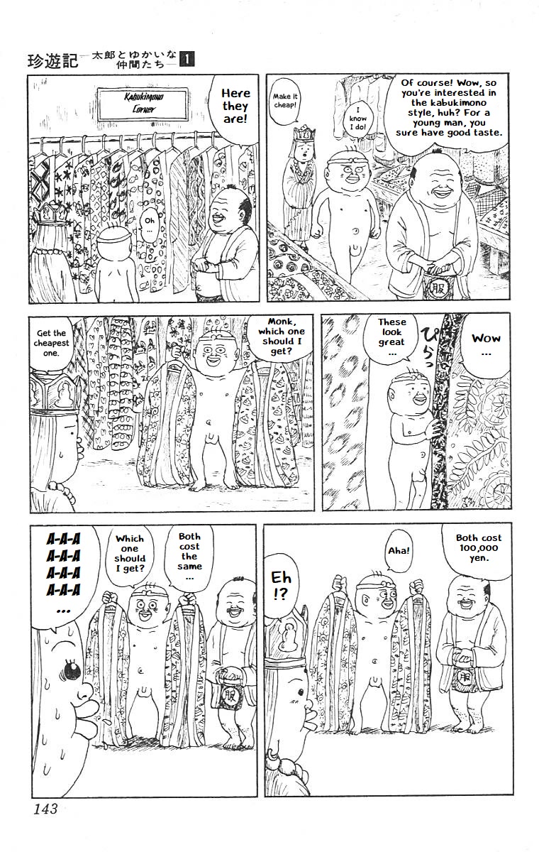 Chinyuuki chapter 7 page 7