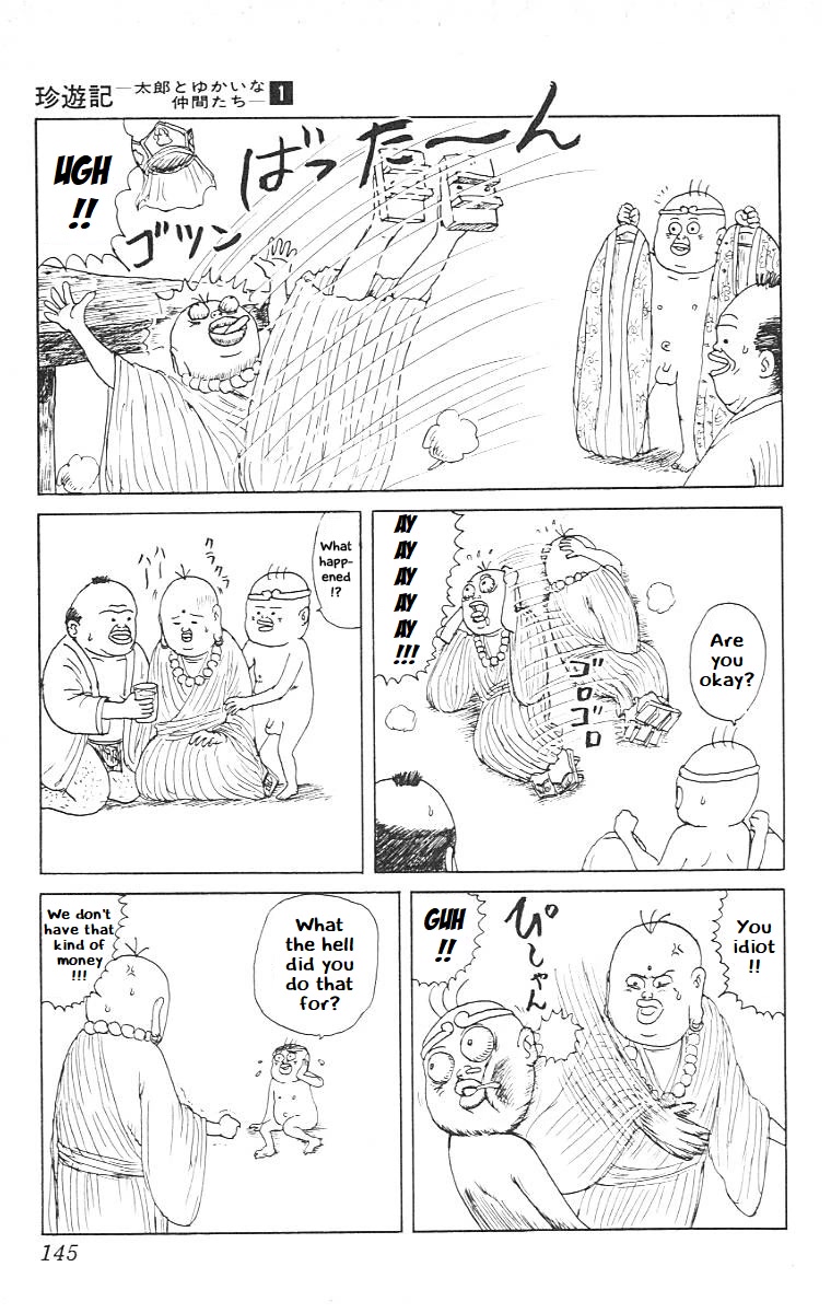 Chinyuuki chapter 7 page 9