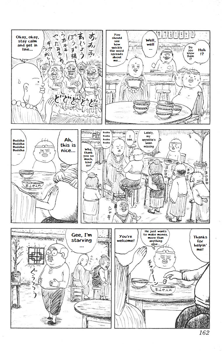 Chinyuuki chapter 8 page 11