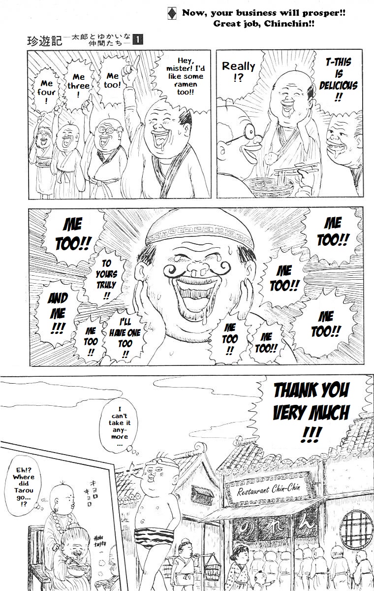 Chinyuuki chapter 8 page 14