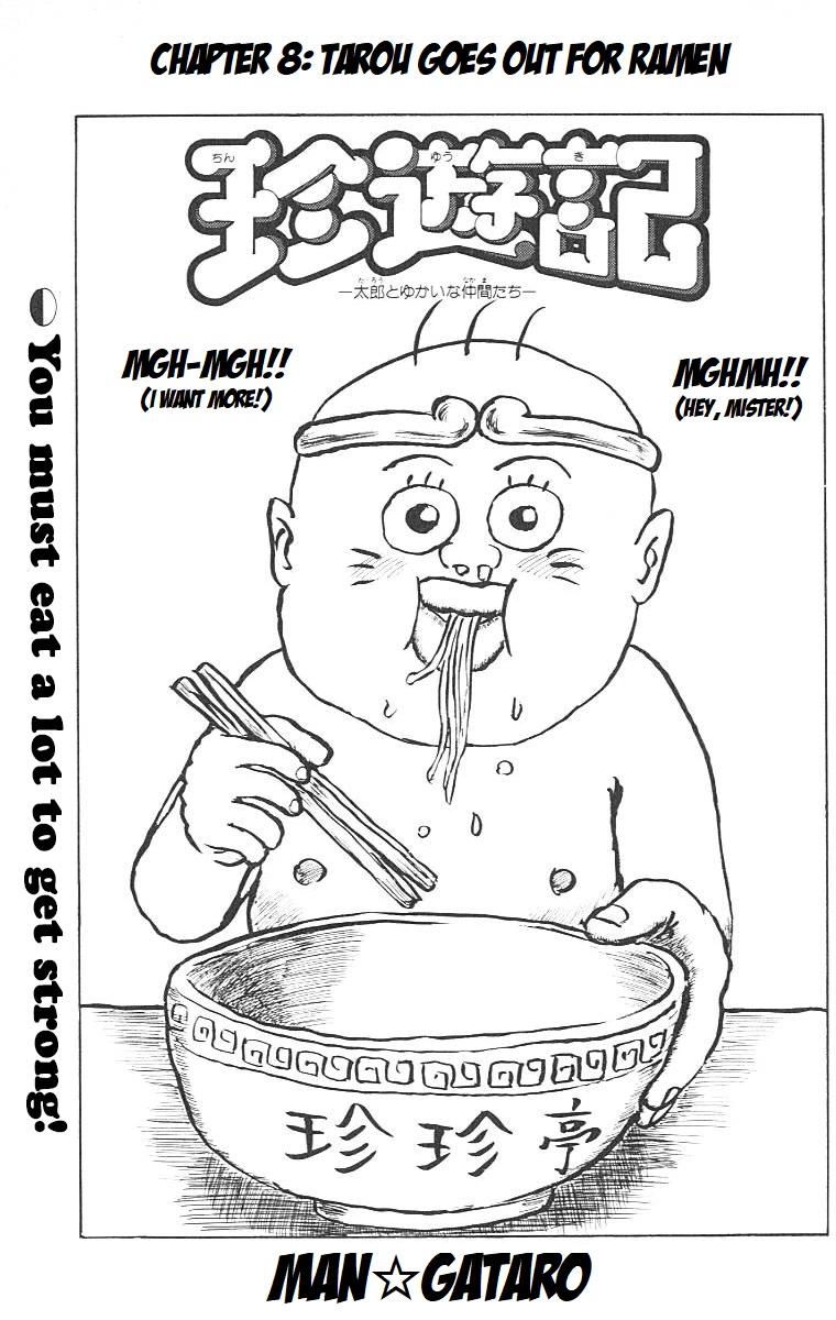 Chinyuuki chapter 8 page 2