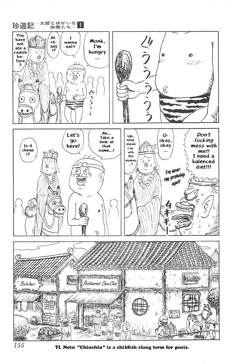 Chinyuuki chapter 8 page 4