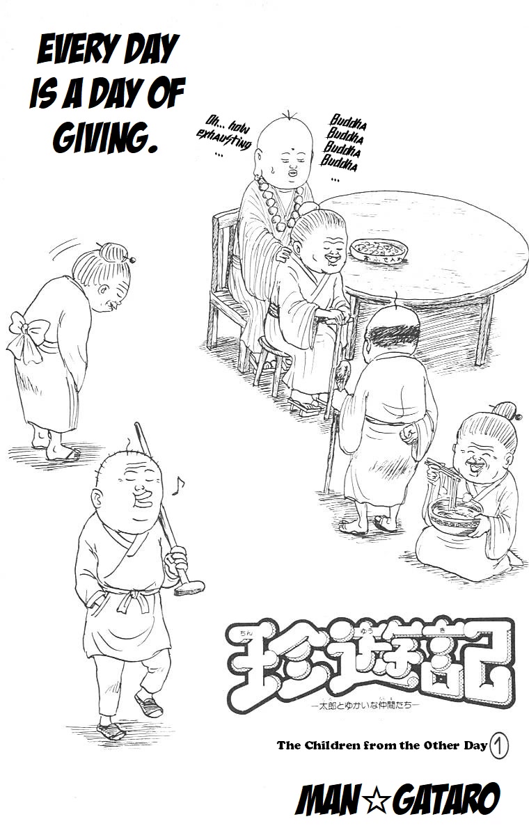 Chinyuuki chapter 9 page 2