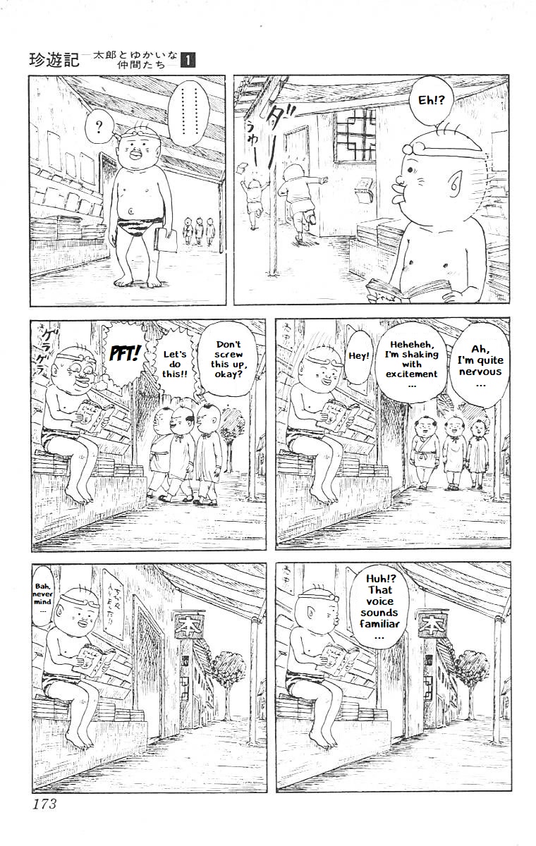 Chinyuuki chapter 9 page 8