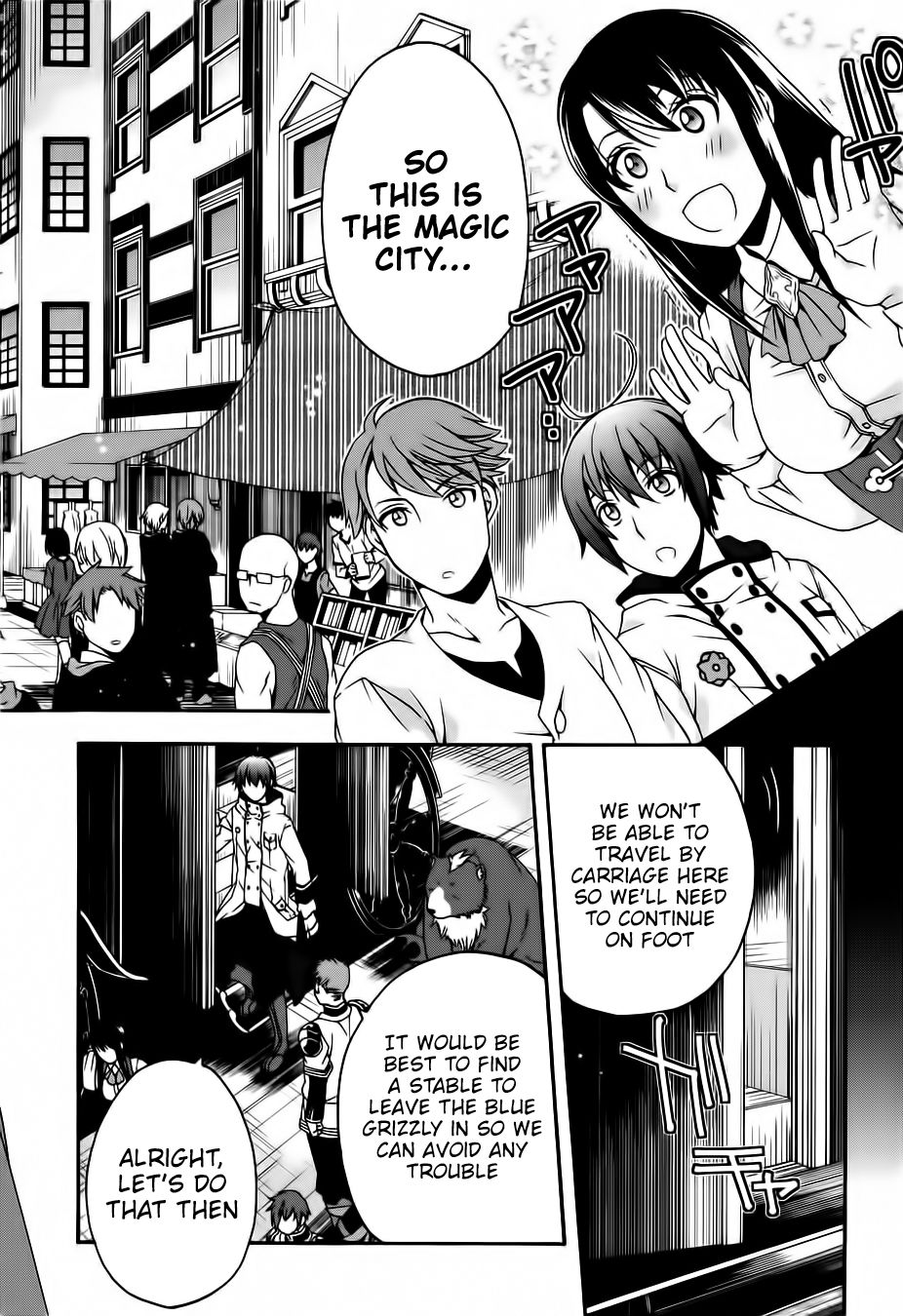 Chiyu Mahou no Machigatta Tsukaikata: Senjou wo Kakeru Kaifuku Youin chapter 17 page 5