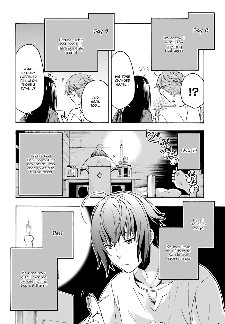 Chiyu Mahou no Machigatta Tsukaikata: Senjou wo Kakeru Kaifuku Youin chapter 2 page 11