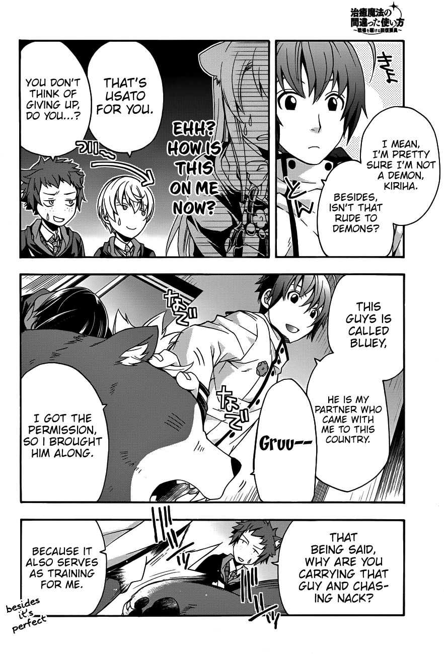 Chiyu Mahou no Machigatta Tsukaikata: Senjou wo Kakeru Kaifuku Youin chapter 22 page 9