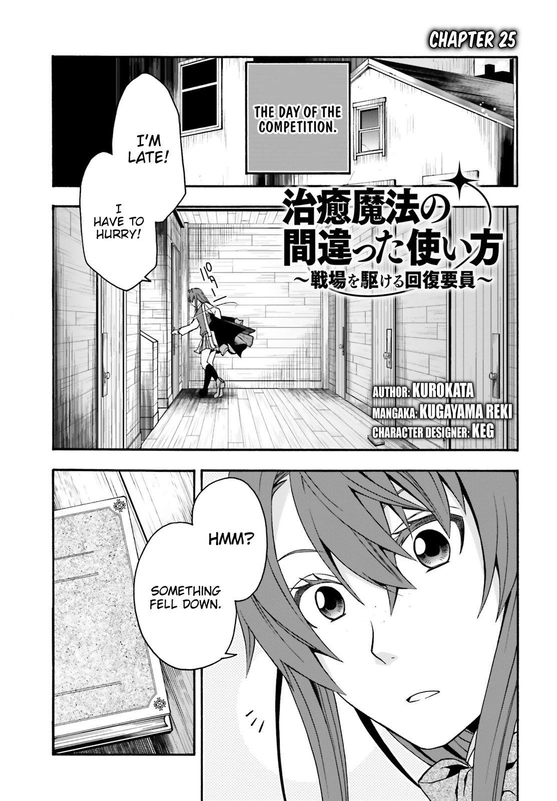 Chiyu Mahou no Machigatta Tsukaikata: Senjou wo Kakeru Kaifuku Youin chapter 25 page 1