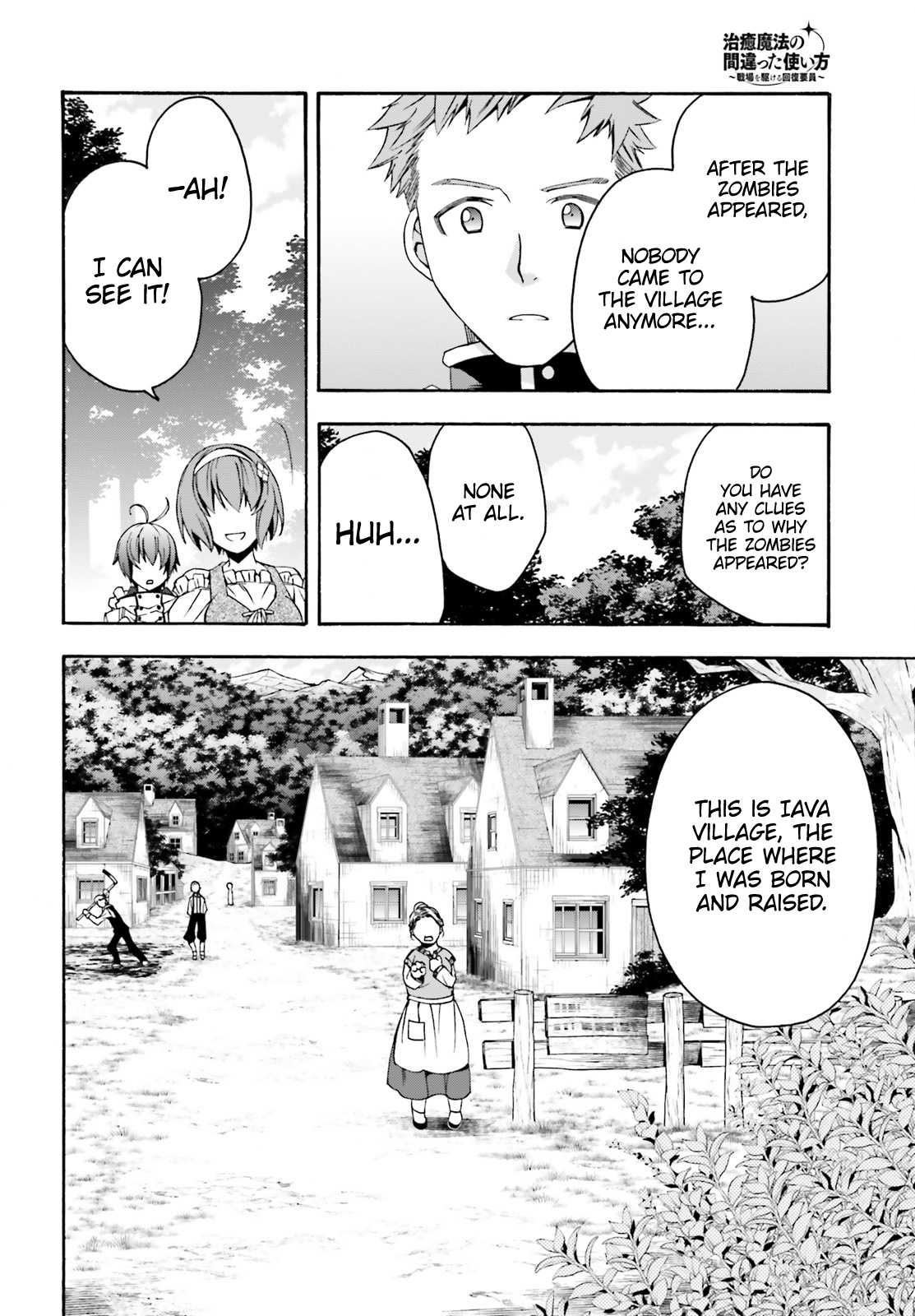 Chiyu Mahou no Machigatta Tsukaikata: Senjou wo Kakeru Kaifuku Youin chapter 29 page 7