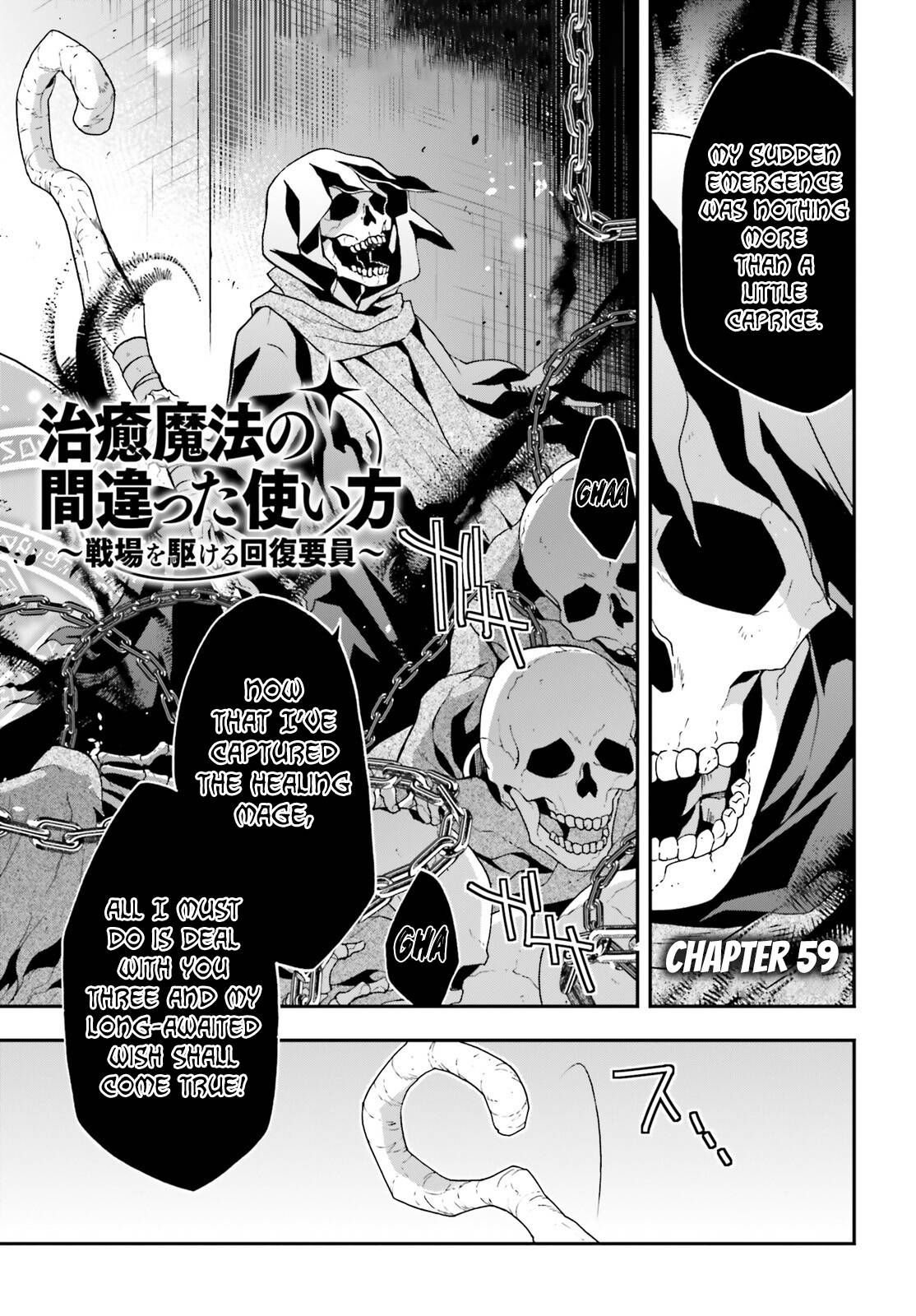 Chiyu Mahou no Machigatta Tsukaikata: Senjou wo Kakeru Kaifuku Youin chapter 59 page 2