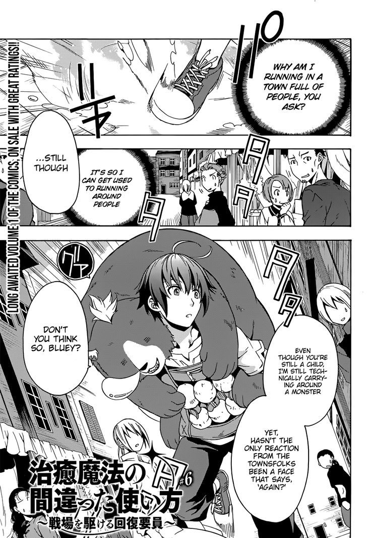 Chiyu Mahou no Machigatta Tsukaikata: Senjou wo Kakeru Kaifuku Youin chapter 6 page 3