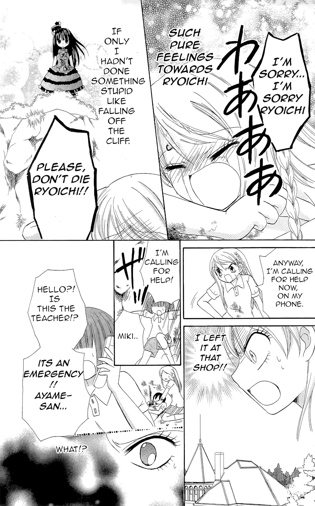 Chocolat no Mahou chapter 7 page 36