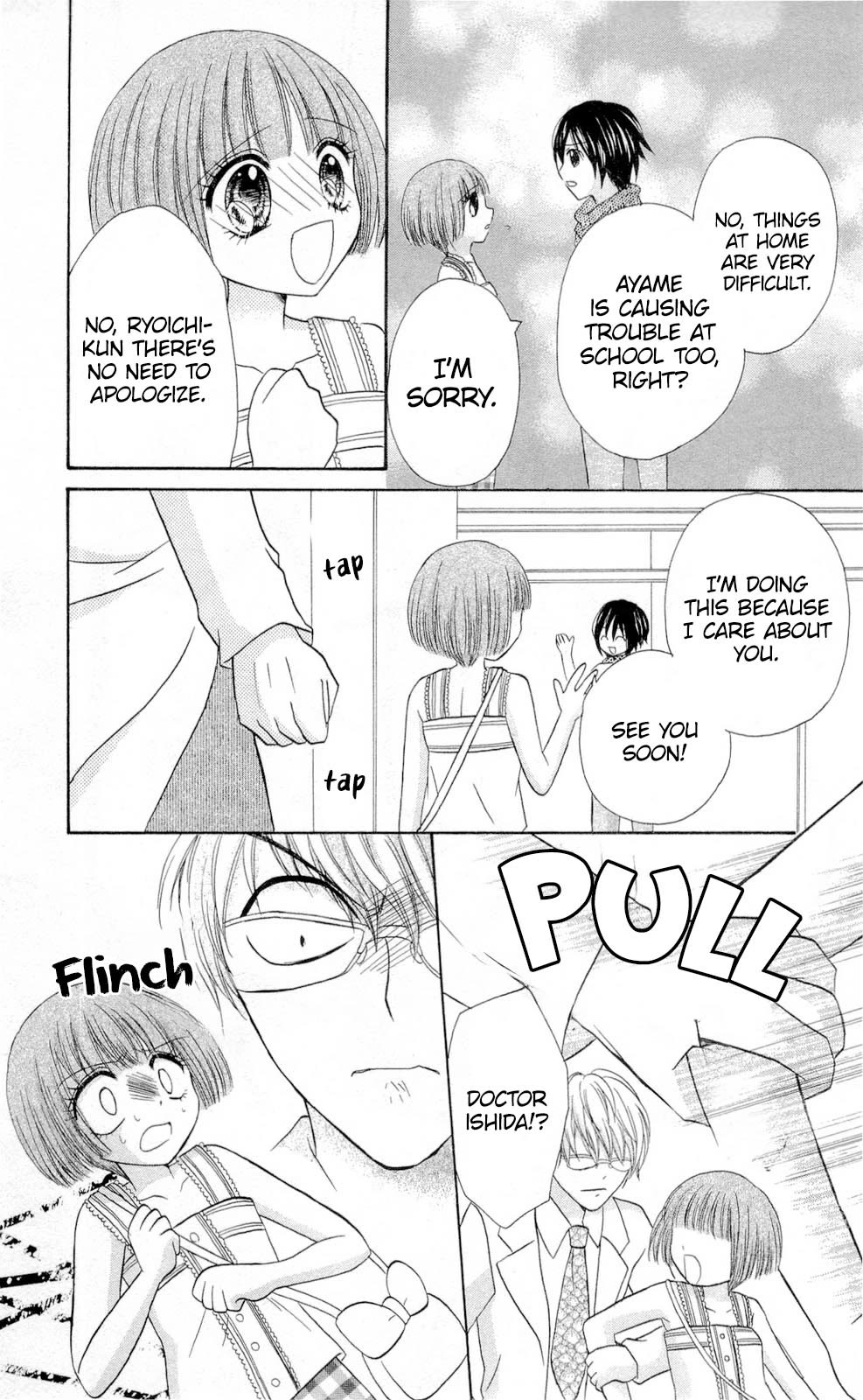 Chocolat no Mahou chapter 8 page 17