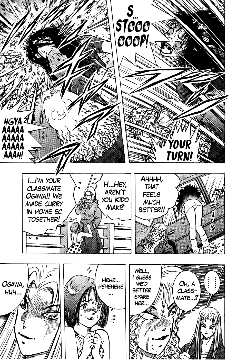 Chou Kakutou Densetsu Ashita Kagayake!! chapter 13 page 13