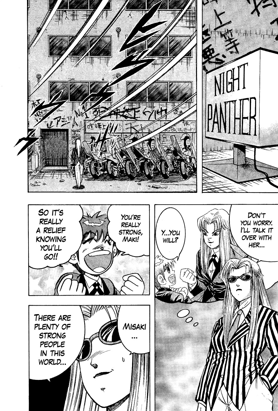 Chou Kakutou Densetsu Ashita Kagayake!! chapter 13 page 2