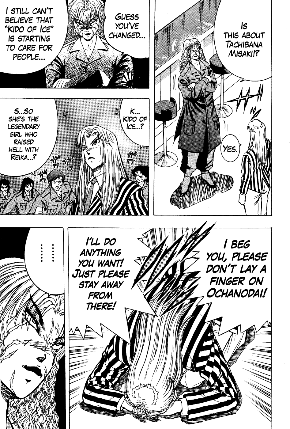 Chou Kakutou Densetsu Ashita Kagayake!! chapter 13 page 7