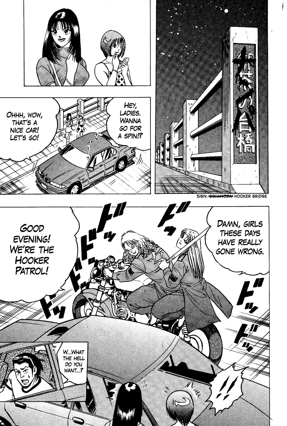 Chou Kakutou Densetsu Ashita Kagayake!! chapter 13 page 9