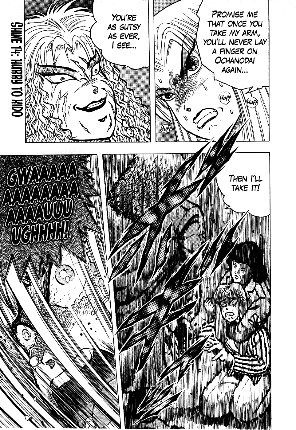 Chou Kakutou Densetsu Ashita Kagayake!! chapter 14 page 1