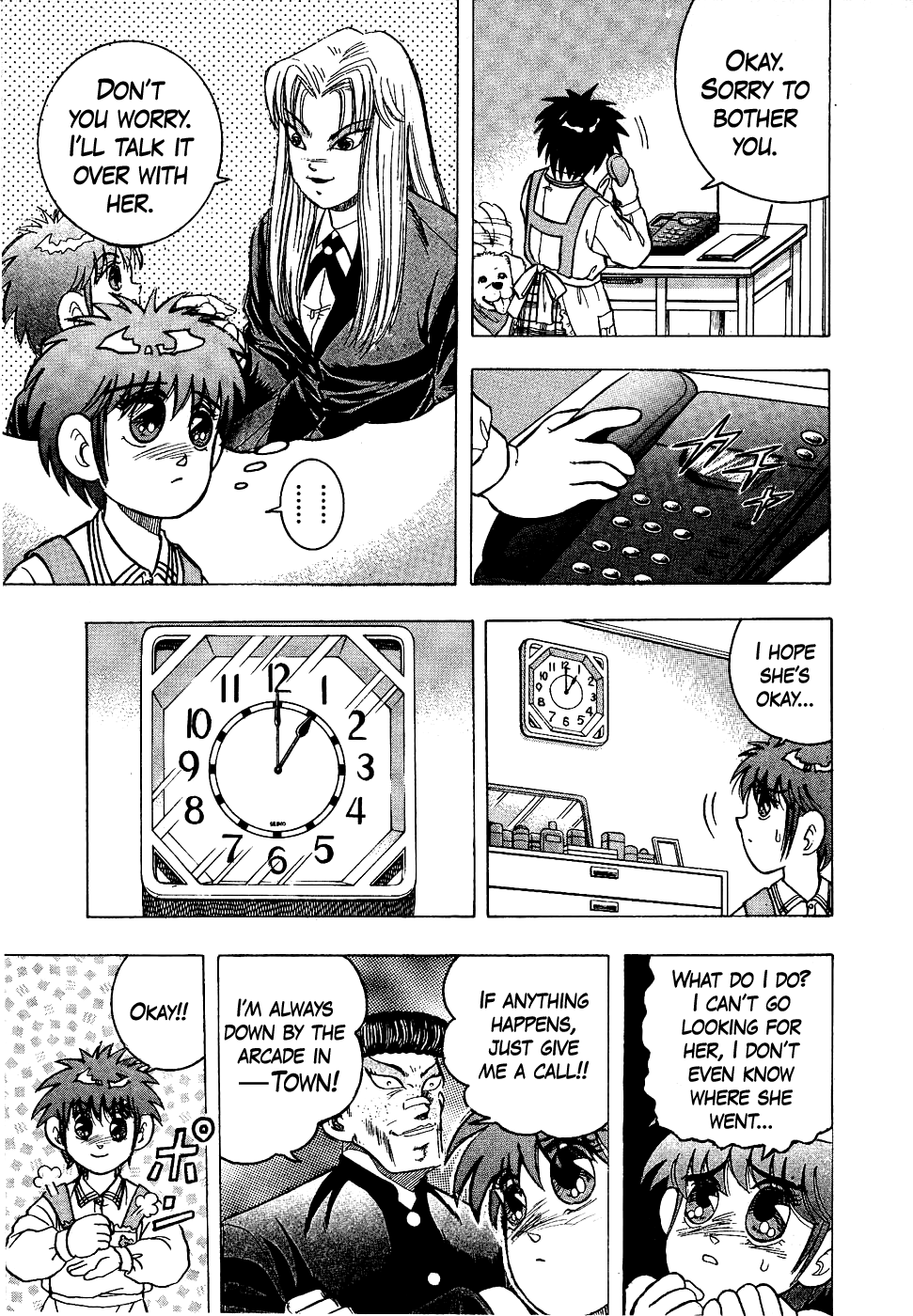 Chou Kakutou Densetsu Ashita Kagayake!! chapter 14 page 3