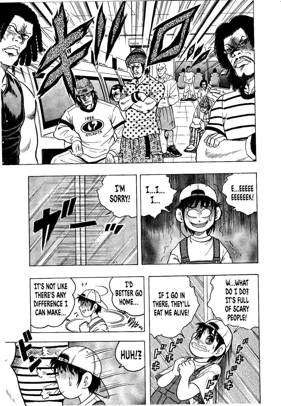 Chou Kakutou Densetsu Ashita Kagayake!! chapter 14 page 5