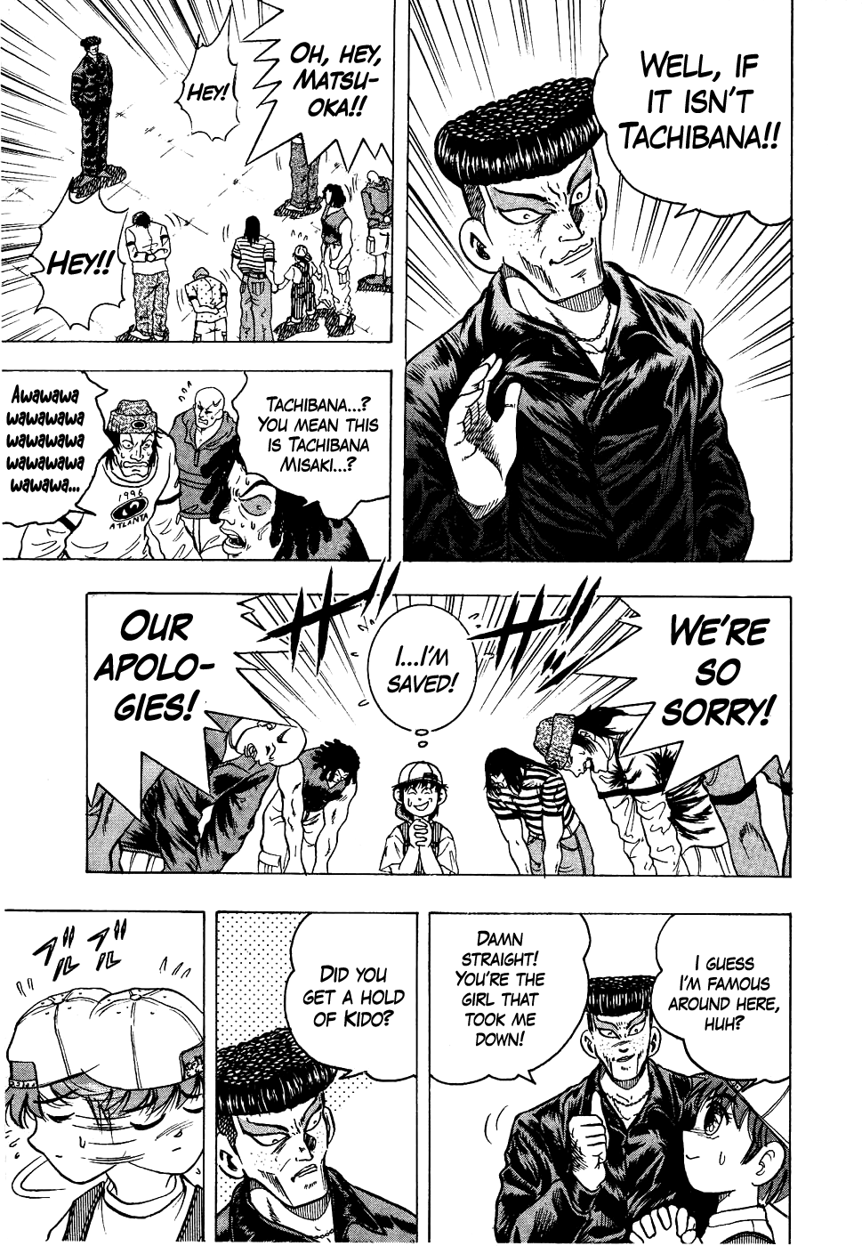 Chou Kakutou Densetsu Ashita Kagayake!! chapter 14 page 7