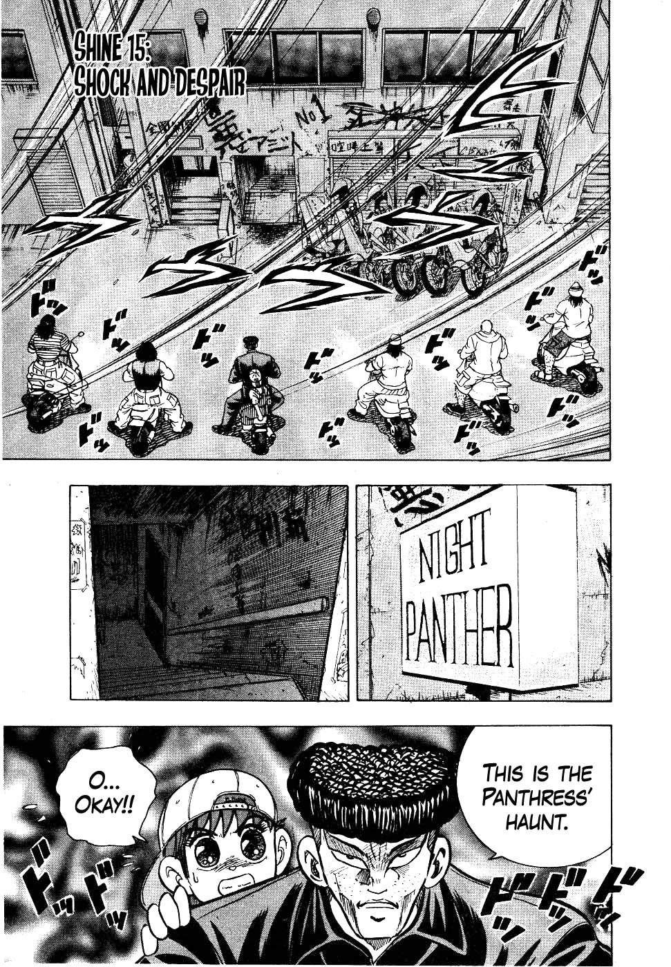 Chou Kakutou Densetsu Ashita Kagayake!! chapter 15 page 1