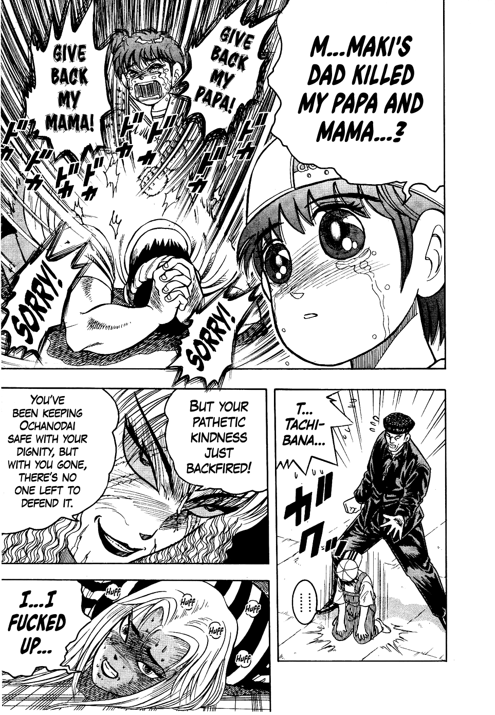 Chou Kakutou Densetsu Ashita Kagayake!! chapter 15 page 17