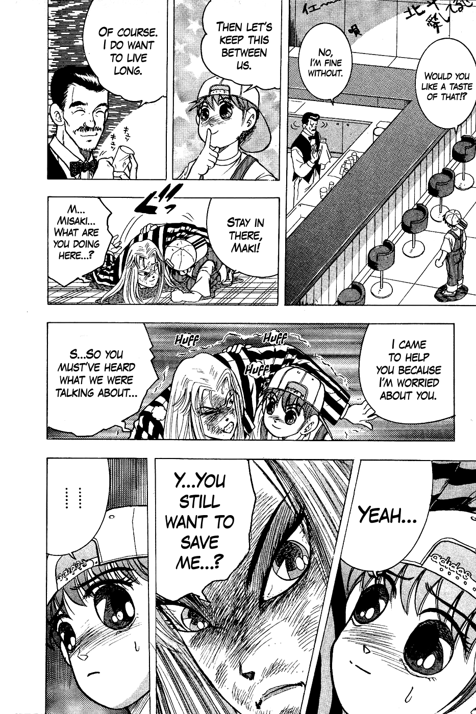 Chou Kakutou Densetsu Ashita Kagayake!! chapter 16 page 16