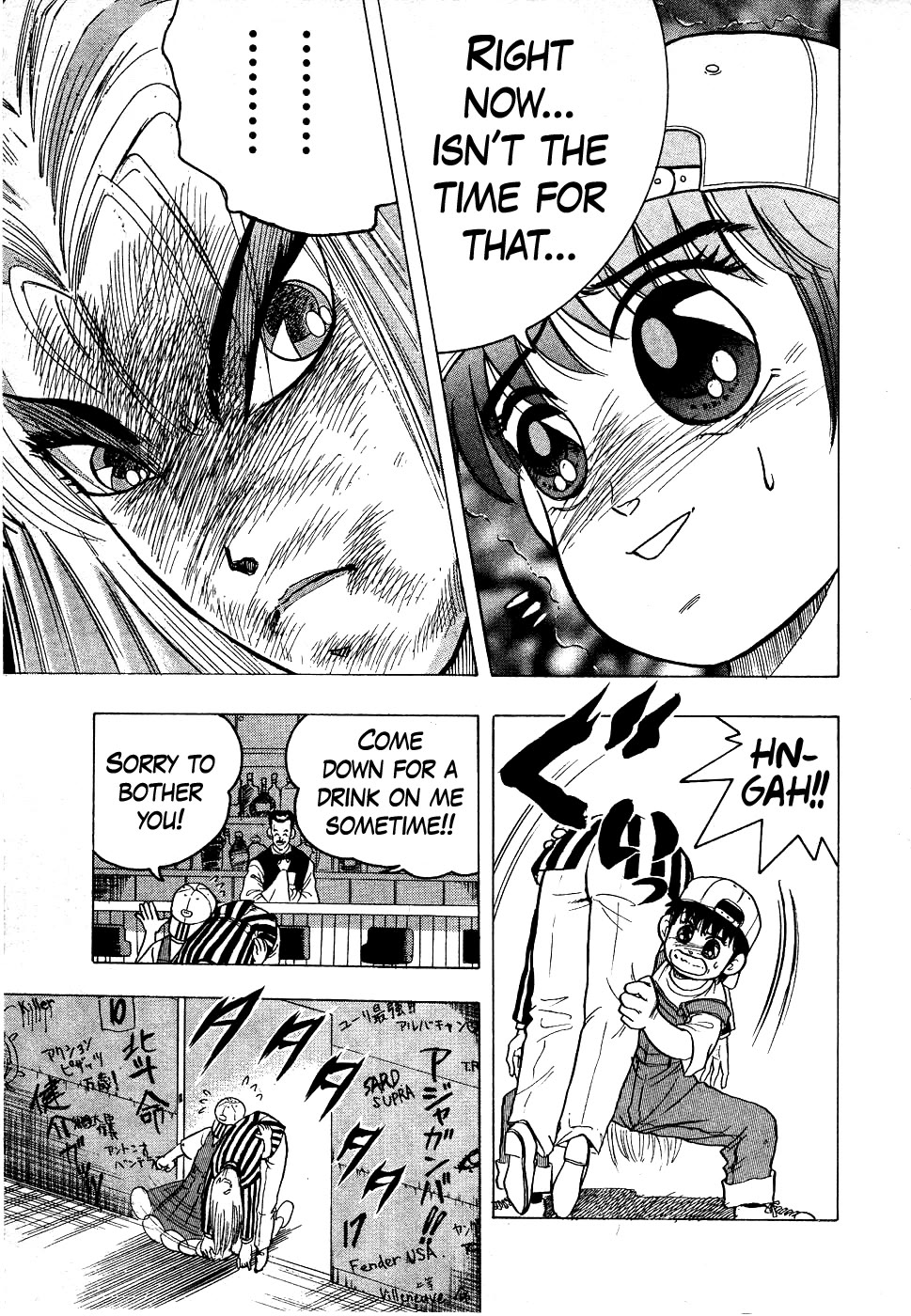 Chou Kakutou Densetsu Ashita Kagayake!! chapter 16 page 17