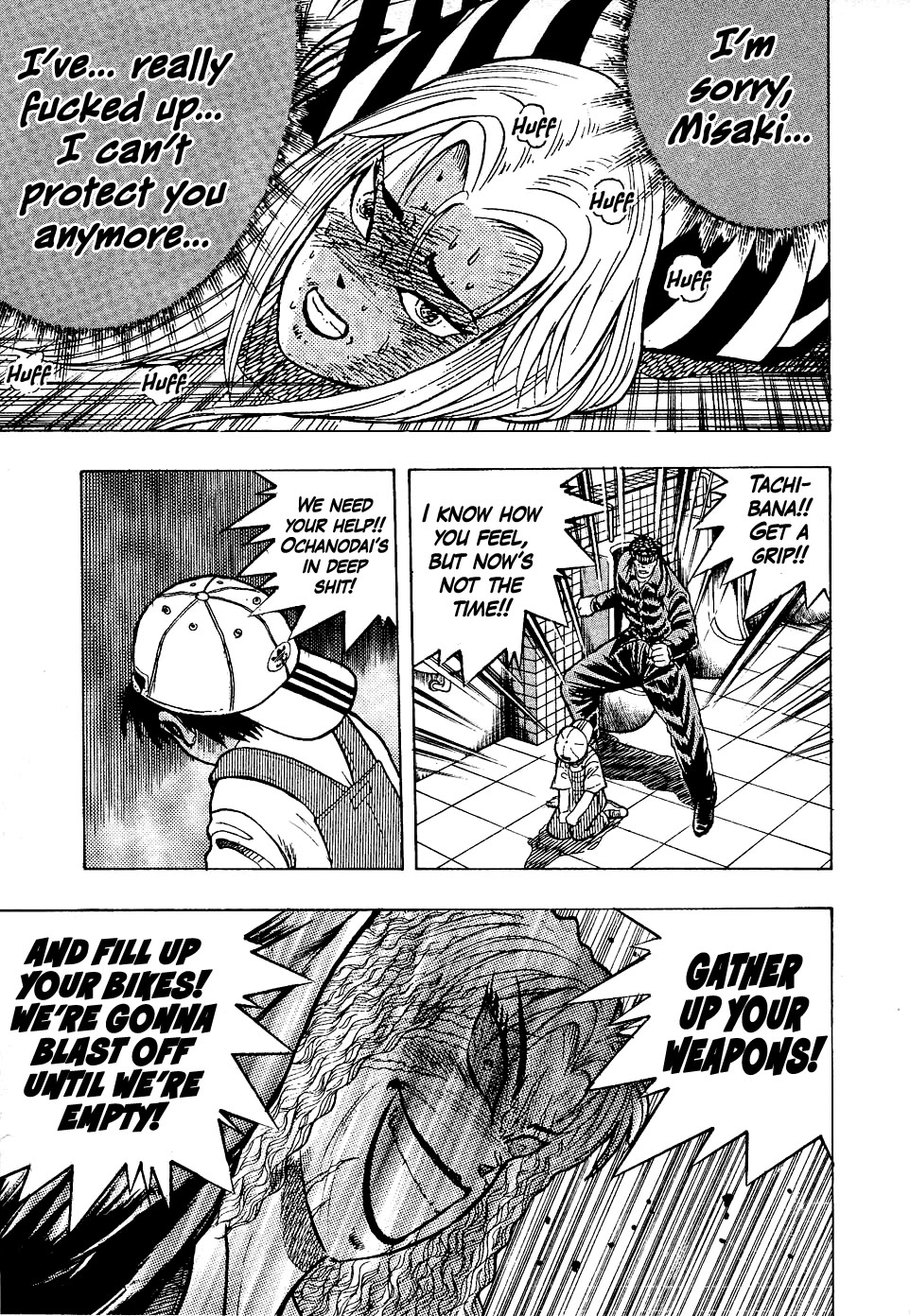 Chou Kakutou Densetsu Ashita Kagayake!! chapter 16 page 3