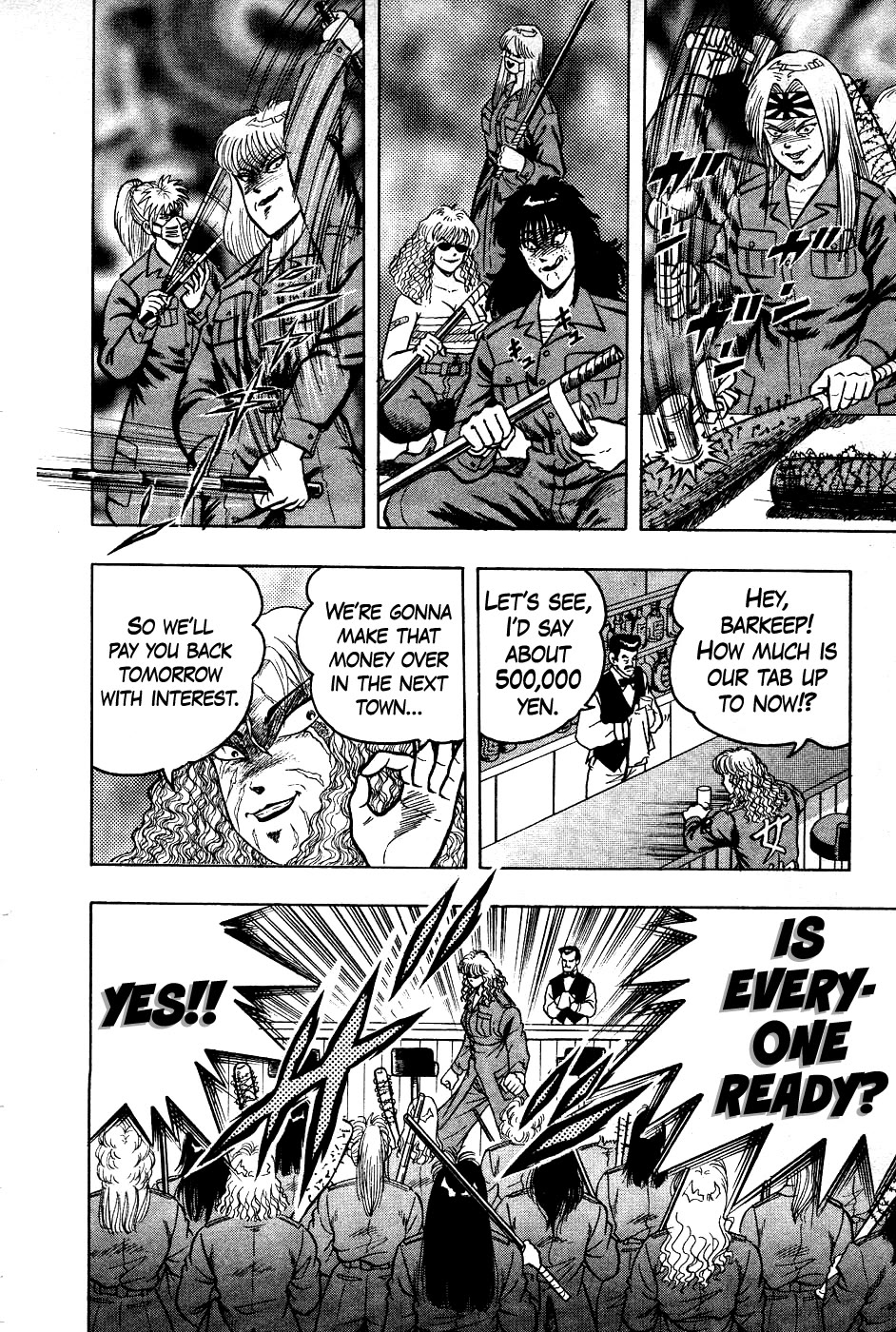 Chou Kakutou Densetsu Ashita Kagayake!! chapter 16 page 6