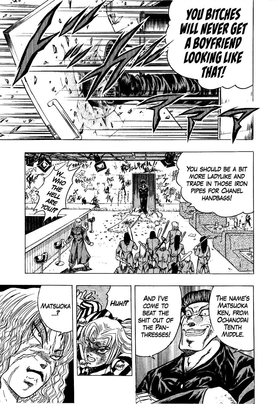 Chou Kakutou Densetsu Ashita Kagayake!! chapter 16 page 7