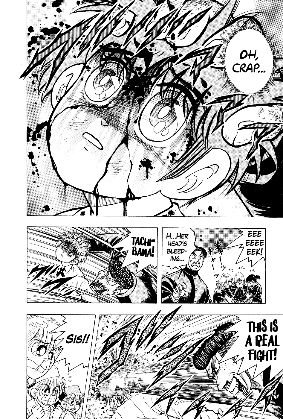 Chou Kakutou Densetsu Ashita Kagayake!! chapter 9 page 8