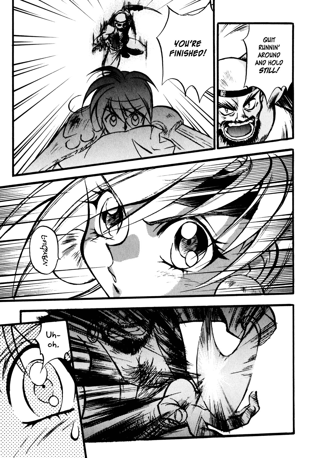 Choubaku Mahouden Slayers chapter 1 page 13