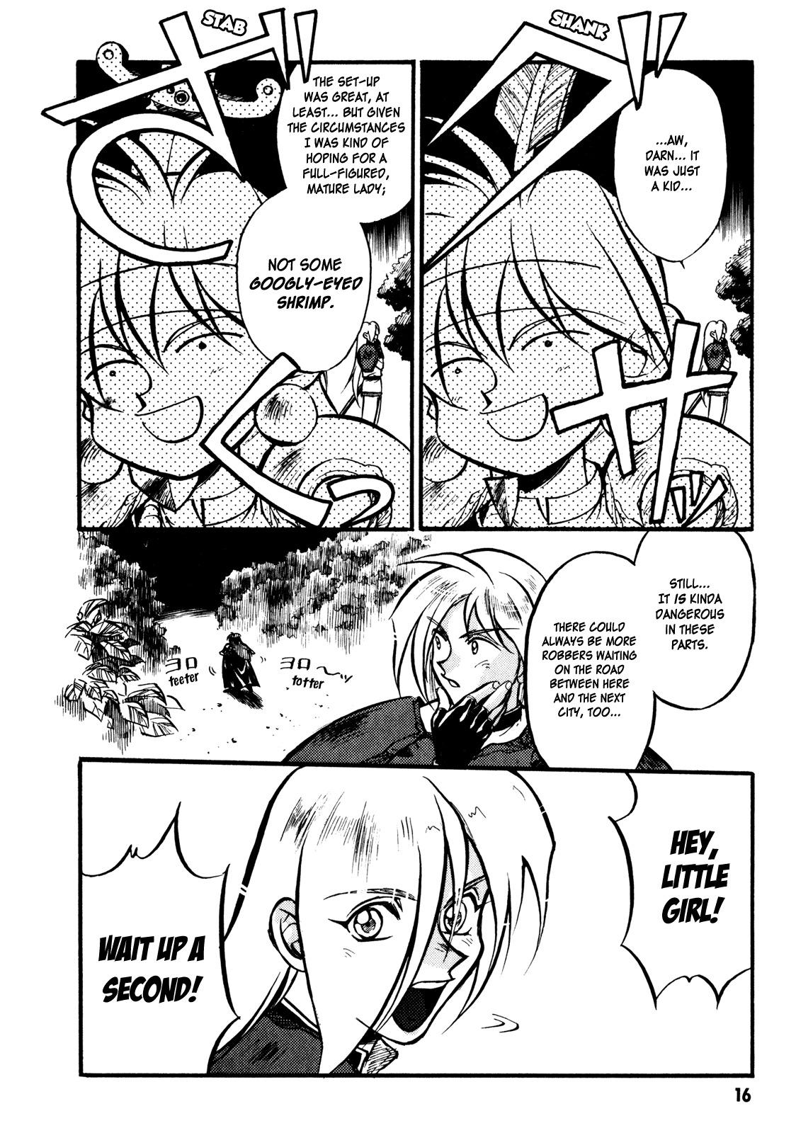 Choubaku Mahouden Slayers chapter 1 page 18